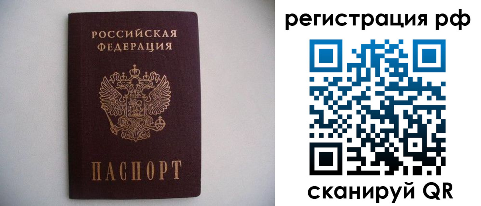 прописка в квартире в Чувашии
