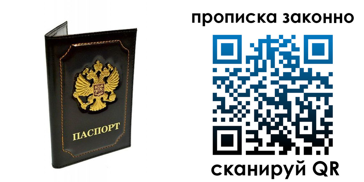 найти адрес прописки в Чувашии