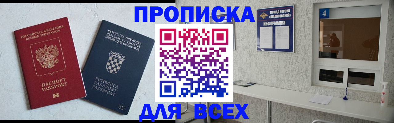 временная регистрация госуслуги в Чувашии
